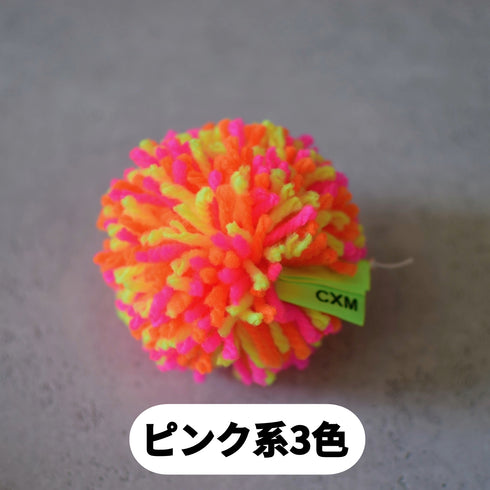 ネオンカラーチョークボール